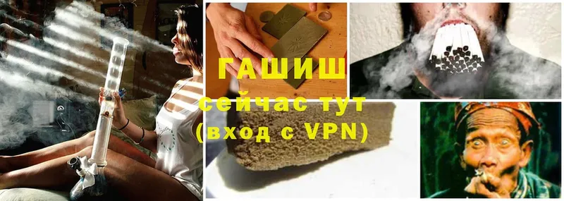 Где купить Правдинск Галлюциногенные грибы  Марихуана  МЕФ  Гашиш  A PVP 