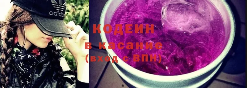 Кодеиновый сироп Lean напиток Lean (лин)  как найти наркотики  Правдинск 