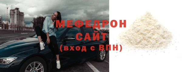 мескалин Верхний Тагил