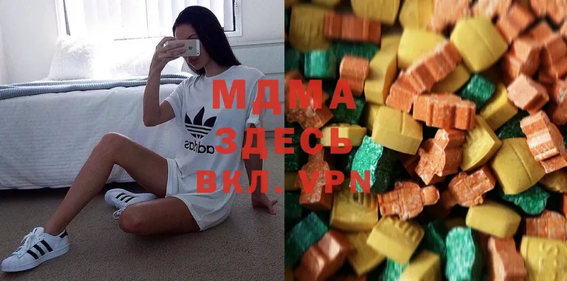 OMG вход  купить   Правдинск  МДМА VHQ 