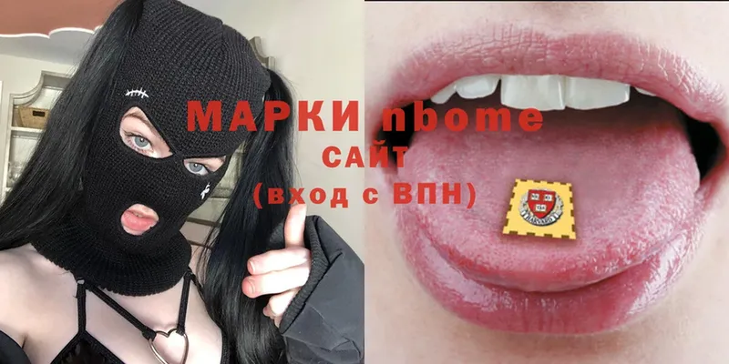 как найти закладки  Правдинск  Марки N-bome 1,8мг 